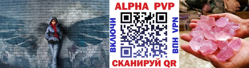 APVP мука  мега ТОР  Воткинск 