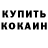 Амфетамин VHQ Dezmond D'Rave