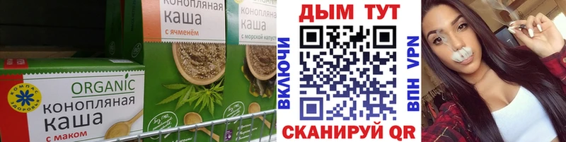 mega сайт  Воткинск  Еда ТГК марихуана 