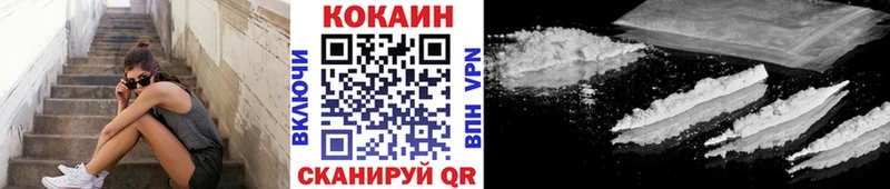 COCAIN 97%  Воткинск 