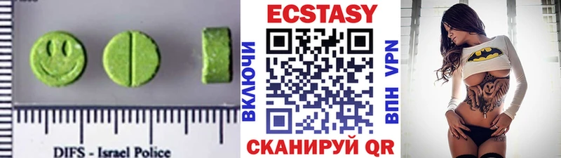 ЭКСТАЗИ 250 мг  гидра рабочий сайт  Воткинск 