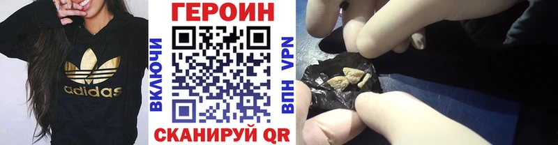 kraken ONION Воткинск ГЕРОИН Heroin
