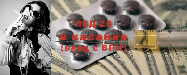 молекула духа Верхний Тагил