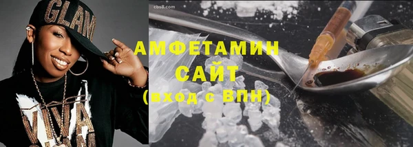 кокаин Волосово