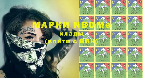 кокаин Волосово