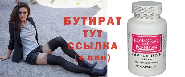 кокаин Волосово