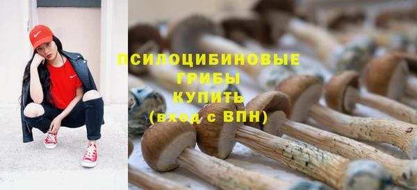 кокаин Волосово