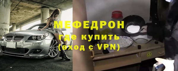стаф Ступино