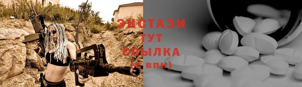 молекула духа Верхний Тагил