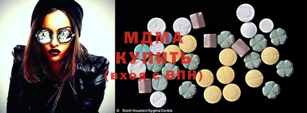 кокаин Волосово