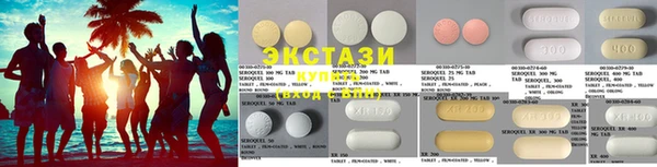 ПСИЛОЦИБИНОВЫЕ ГРИБЫ Верхнеуральск