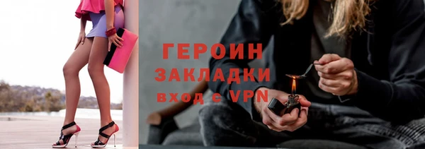 молекула духа Верхний Тагил