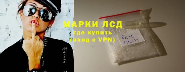 кокаин Волосово