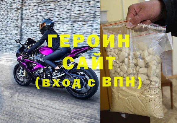 молекула духа Верхний Тагил