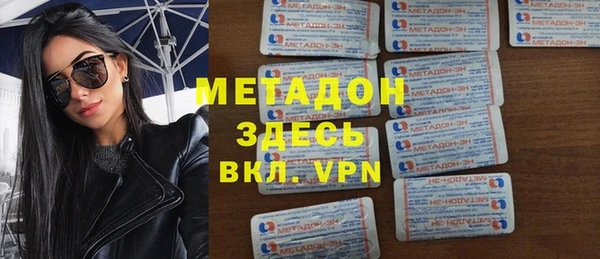 молекула духа Верхний Тагил