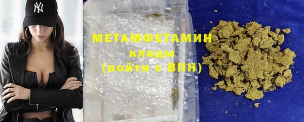 молекула духа Верхний Тагил