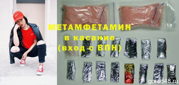 гидра Володарск
