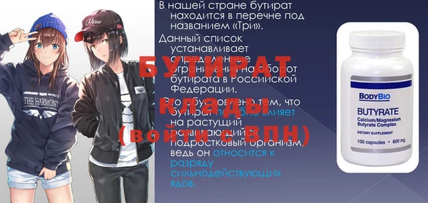 гидра Володарск