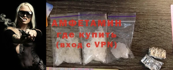 молекула духа Верхний Тагил