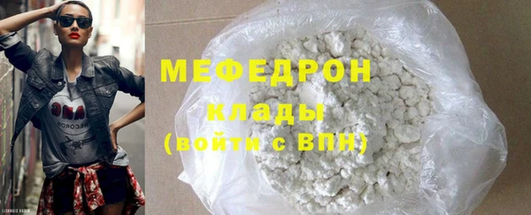 МДПВ Волоколамск