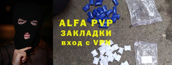 мяу мяу кристалл Струнино