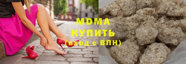 кокаин Волосово