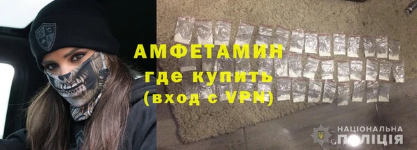мефедрон Строитель