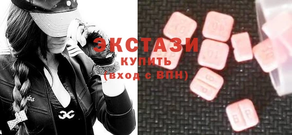 гидра Володарск