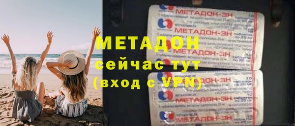 кокаин Волосово