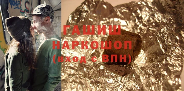 кокаин Волосово