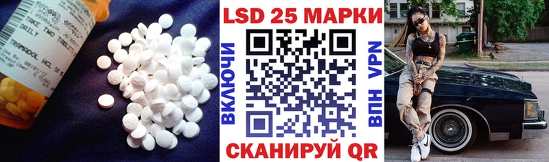 LSD-25 экстази кислота  блэк спрут как зайти  Воткинск 