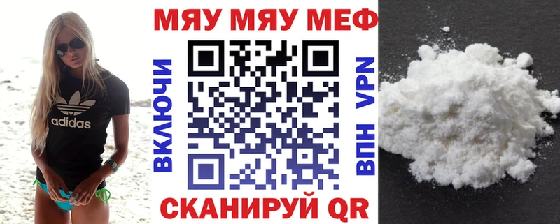 где купить наркоту  Воткинск  Меф VHQ 