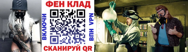 Первитин Декстрометамфетамин 99.9%  цены   Воткинск 
