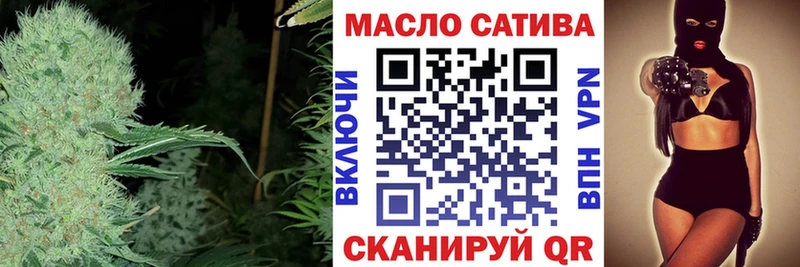mega ССЫЛКА Воткинск ТГК вейп с тгк где купить