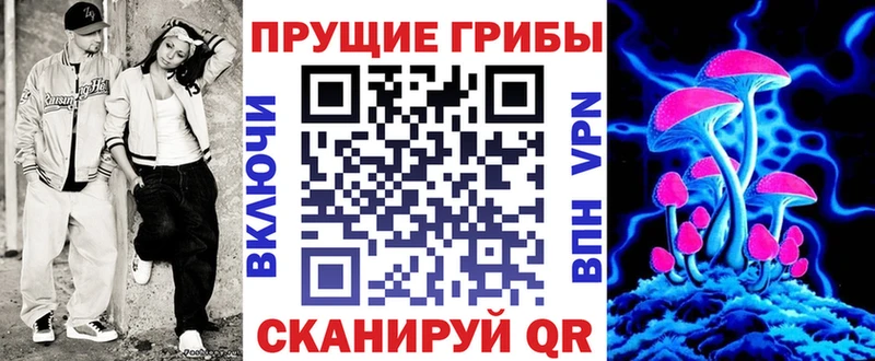 Галлюциногенные грибы ЛСД Воткинск