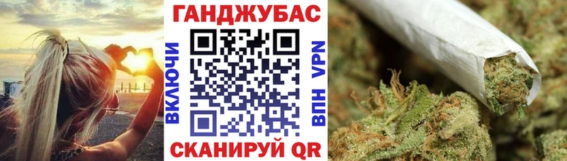 ОМГ ОМГ как зайти  где найти   Воткинск  Конопля AK-47 